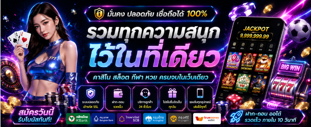 ufa246 รีวิวสล็อตเว็บตรง แพลตฟอร์มเกมสล็อตออนไลน์มาตรฐานสากล
